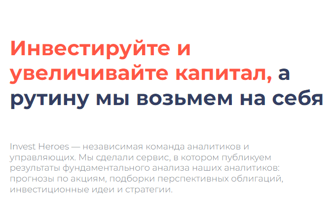 [Сергей Пирогов] Аналитика по рынку РФ и США - с н_0.png